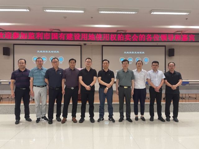 彩吧彩报第二版一城多盘，深耕监利！恭贺湖北信达集团以1.75亿元第三次竞得监利宝地！